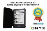 ONYX BOOX Columbus 2    MegaObzor.com (22.02.2016)