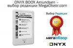 ONYX BOOX Amundsen     MegaObzor.com