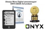  Always More Digital    ONYX BOOX Amundsen (17.05.2016)