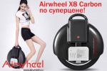 Airwheel X8 Carbon     
