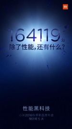 Xiaomi     Mi 5S (26.09.2016)