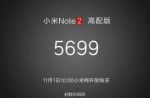   Xiaomi Mi Note 2 (23.10.2016)