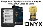  Always More Digital    ONYX BOOX Vasco da Gama (19.11.2016)