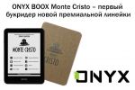 ONYX BOOX Monte Cristo       (03.12.2016)