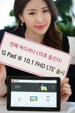 LG    G Pad III 10.1 (20.12.2016)