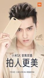 Xiaomi Mi 5X   26  (21.07.2017)