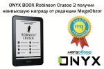 ONYX BOOX Robinson Crusoe 2      MegaObzor.com (25.12.2017)