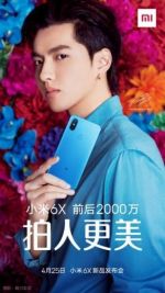 Xiaomi Mi 6X   25  (18.04.2018)