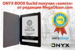 ONYX BOOX Euclid     MegaObzor.ru (15.12.2018)