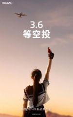 Meizu Note 9  6  (24.02.2019)
