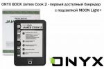 ONYX BOOX James Cook 2 -      MOON Light+