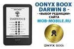 ONYX BOOX Darwin 8 -    Mob-mobile.ru