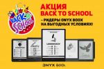  Back to school -  ONYX BOOX   !
