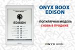   ONYX BOOX Edison   