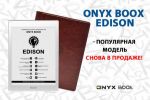   ONYX BOOX Edison   ! (28.04.2023)
