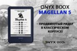 ONYX BOOX Magellan 5      !