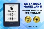 ONYX BOOX Magellan 5    Mob-mobile.ru