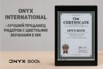 ONYX International -       E Ink