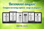   ONYX BOOX -     !
