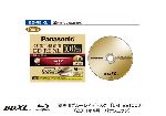 Panasonic      BD-RE XL  100  (07.04.2011)