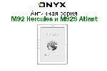    ONYX BOOX   M92 Hercules  M92S Atlant (15.12.2011)