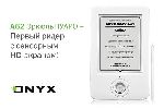 ONYX BOOX A62   -      HD- (30.12.2011)