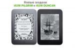 ONYX BOOX i62M Pilgrim  i62M Duncan  E Ink Pearl HD  multi-touch (02.04.2012)