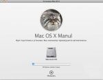    Mac OS X (03.04.2012)