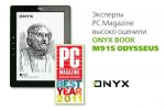  PC Magazine   ONYX BOOX M91S Odysseus (06.04.2012)