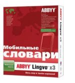 ABBYY     OC Windows Mobile  Symbian (24.04.2012)