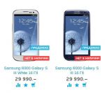     Samsung Galaxy S III   (06.05.2012)