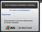    AVG Internet Security 2012 Service Pack 1 (09.05.2012)