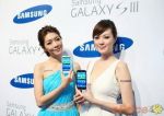      Samsung Galaxy S III (18.05.2012)