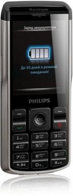  Philips Xenium Champion    SIM- (29.06.2012)