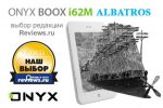  Reviews.ru  ONYX BOOX i62M Albatros