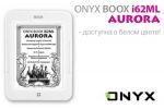 ONYX BOOX i62ML Aurora       (30.10.2012)