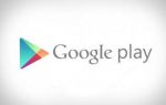 Google Play  App Store    (04.11.2012)