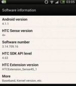 HTC One X   Android 4.1 (02.12.2012)