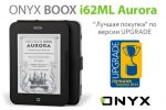   Upgrade  ONYX BOOX i62ML Aurora   (15.01.2013)