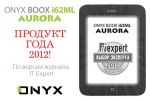 IT Expert: ONYX BOOX i62ML Aurora       (18.01.2013)