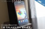 Samsung Galaxy S IV      (16.03.2013)