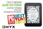  PC Magazine: ONYX BOOX i62M Victoria      (01.04.2013)