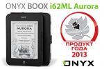 ONYX BOOX i62ML Aurora       (18.04.2013)