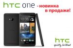 HTC One,     (27.04.2013)