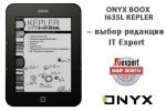 ONYX BOOX i63SL Kepler    IT Expert (29.07.2013)
