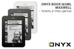    ONYX BOOX i63ML Maxwell   - 