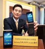 Samsung Galaxy Golden   (25.08.2013)