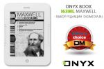 Digimedia.ru: ONYX BOOX i63ML Maxwell      (12.09.2013)