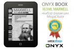  MegaObzor.com  ONYX BOOX i63ML Maxwell (13.09.2013)