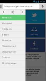    Mail.Ru  Android (24.11.2013)